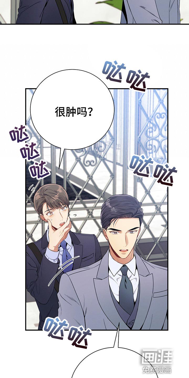 第70章：可以载我一程吗？