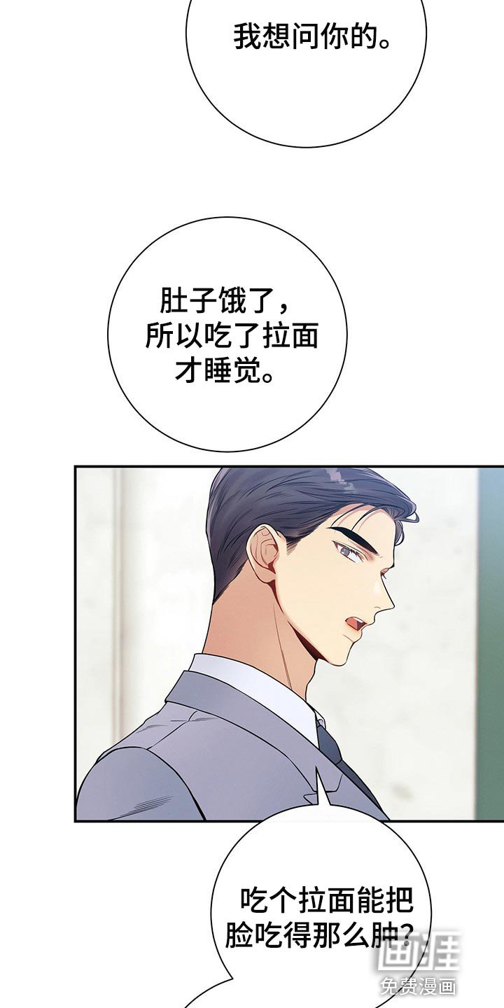 第70章：可以载我一程吗？