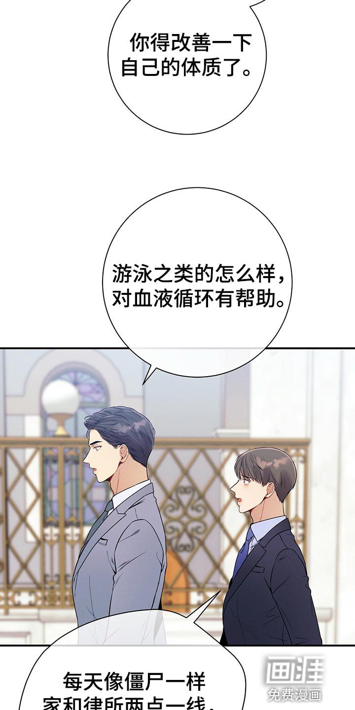 第70章：可以载我一程吗？
