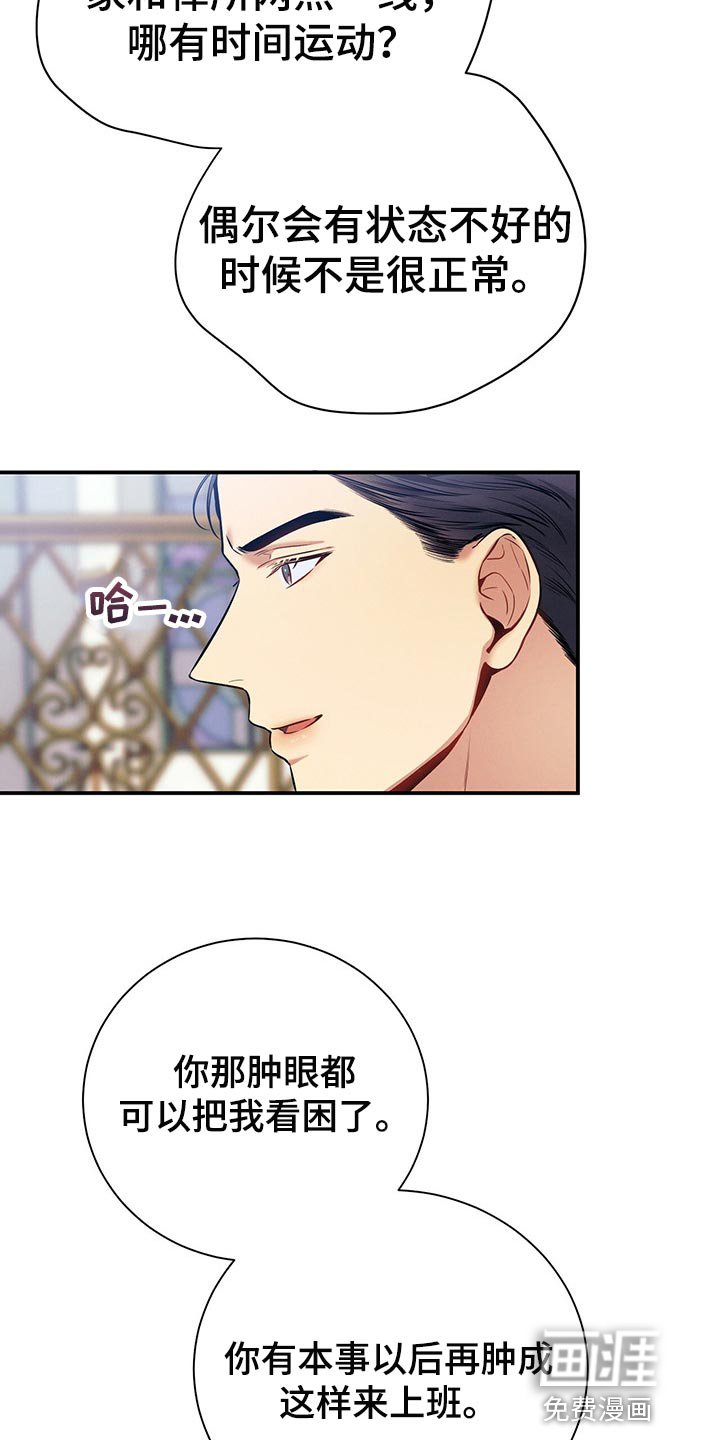第70章：可以载我一程吗？