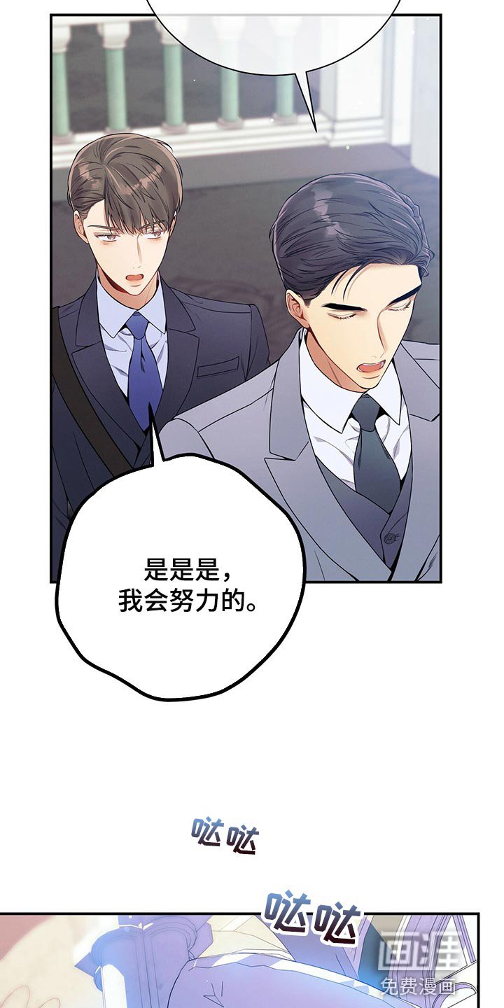 第70章：可以载我一程吗？