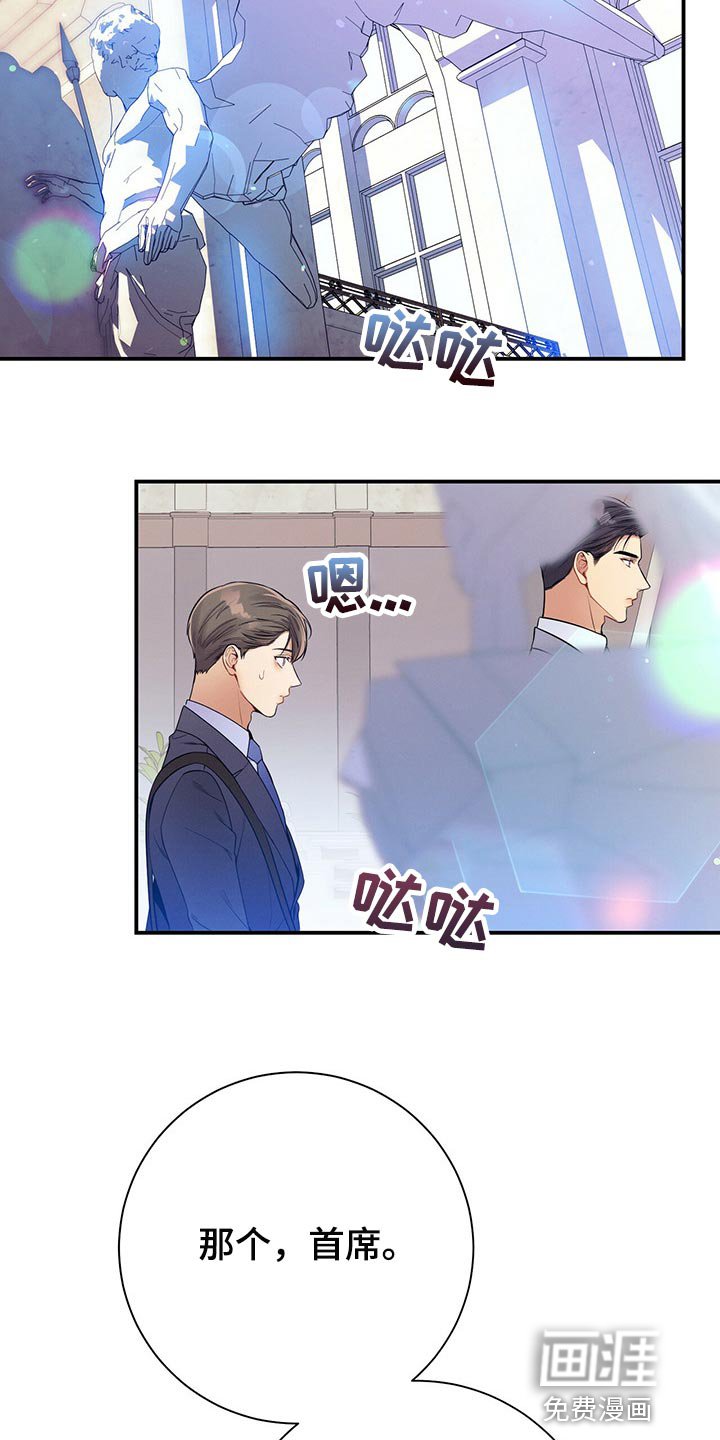 第70章：可以载我一程吗？