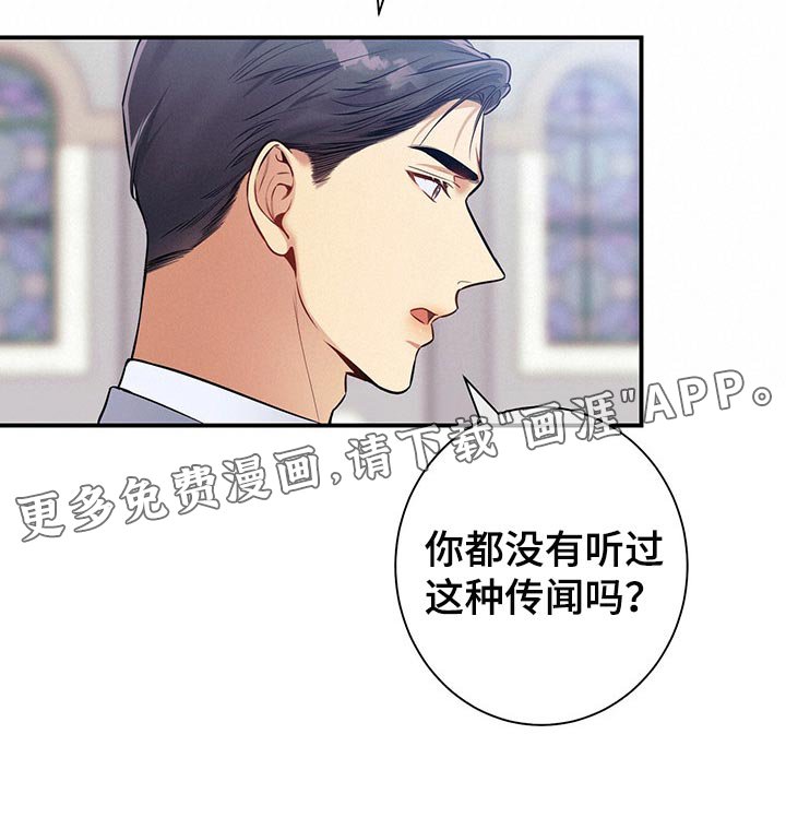 第70章：可以载我一程吗？