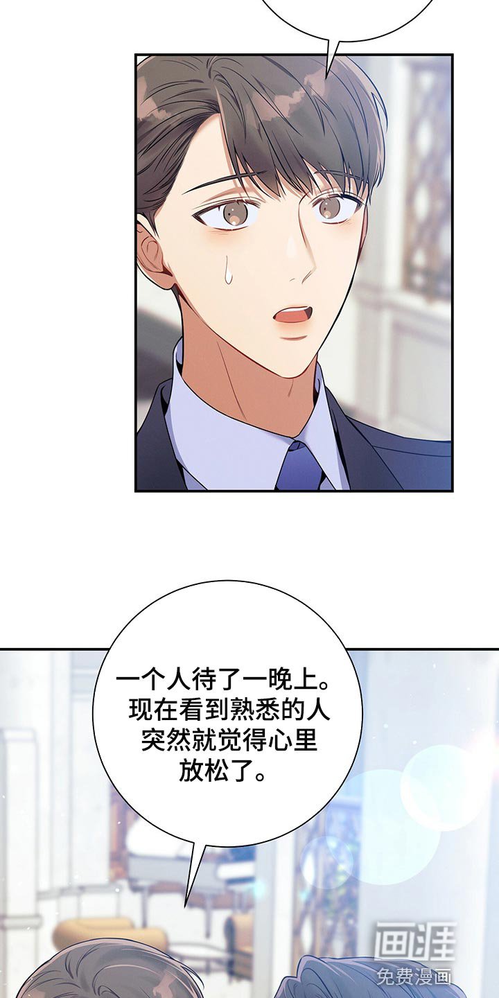 第71章：在我反悔之前上车
