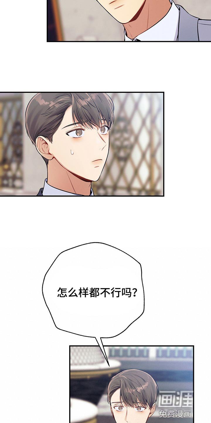 第71章：在我反悔之前上车