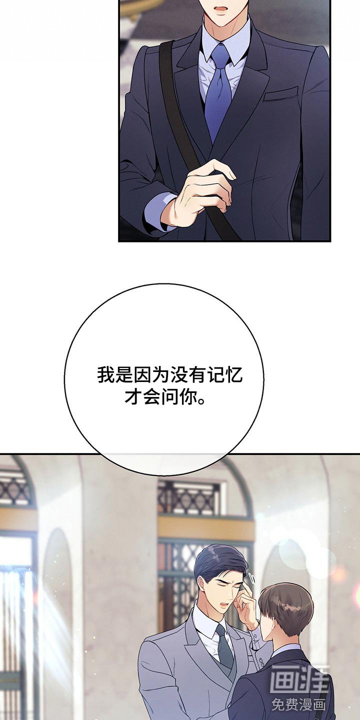 第71章：在我反悔之前上车