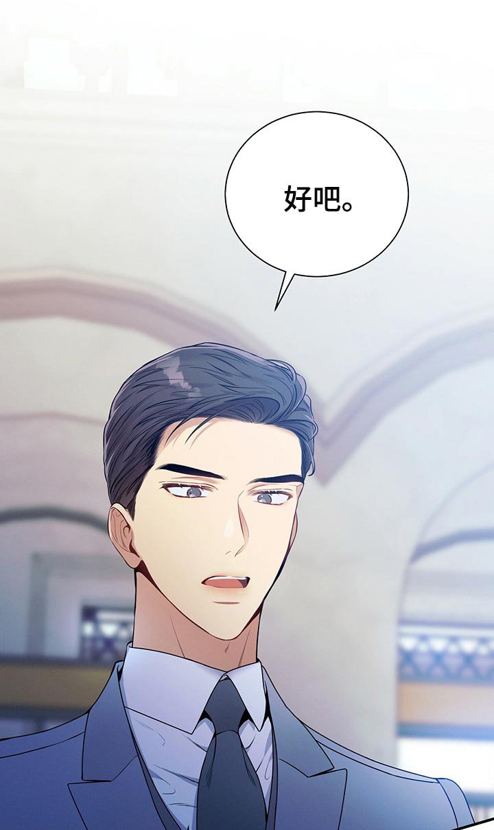 第71章：在我反悔之前上车