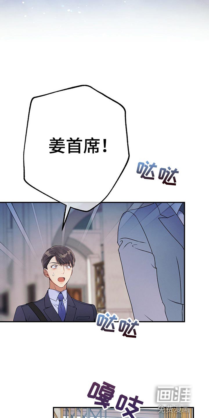 第71章：在我反悔之前上车