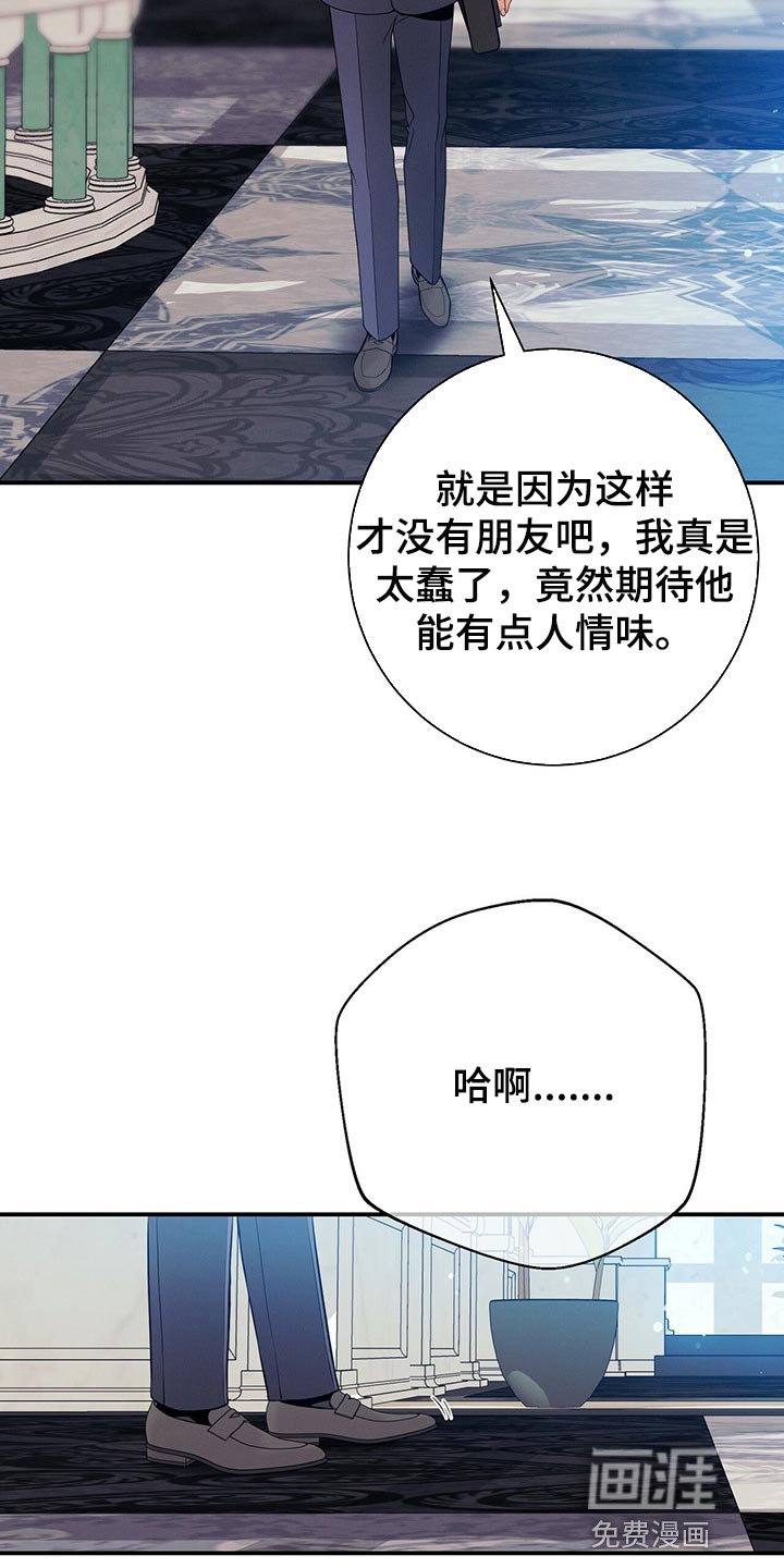 第71章：在我反悔之前上车