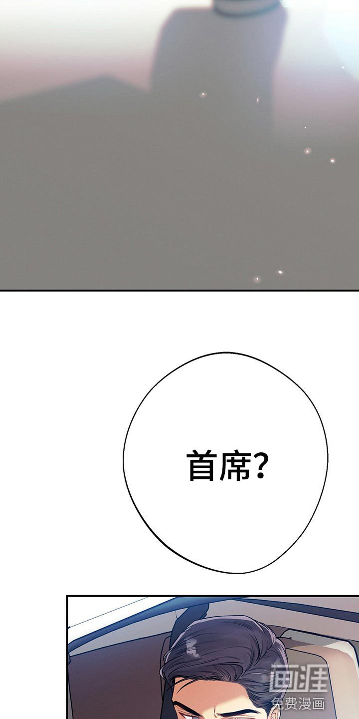 第71章：在我反悔之前上车