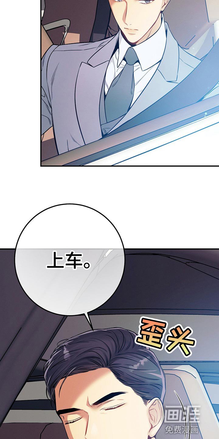 第71章：在我反悔之前上车