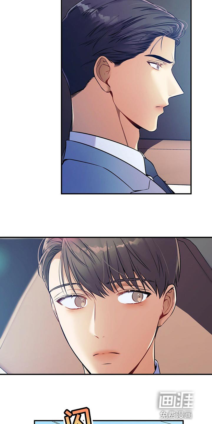 第72章：一较高下