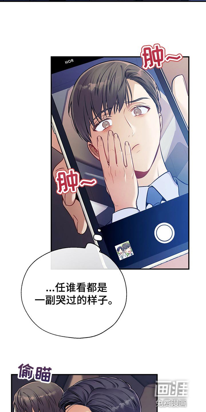 第72章：一较高下