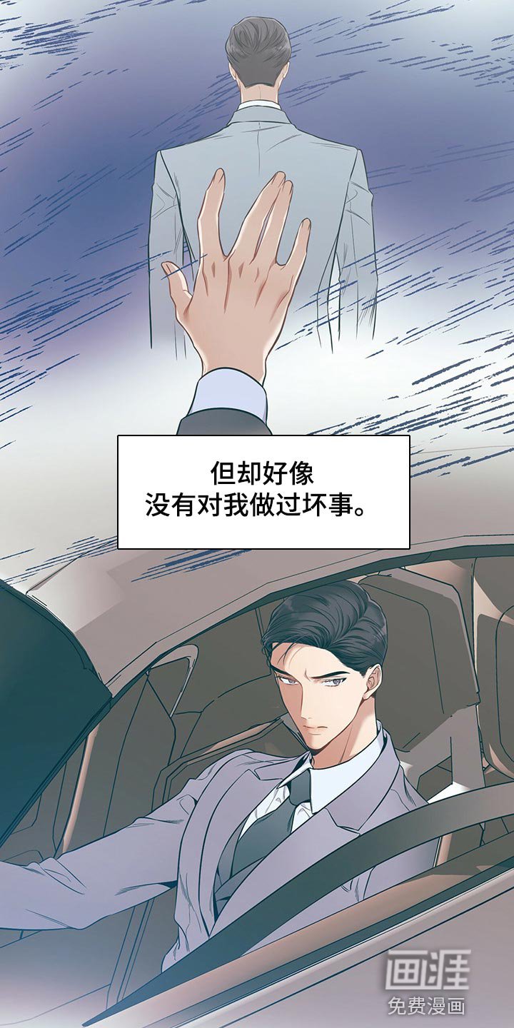 第72章：一较高下