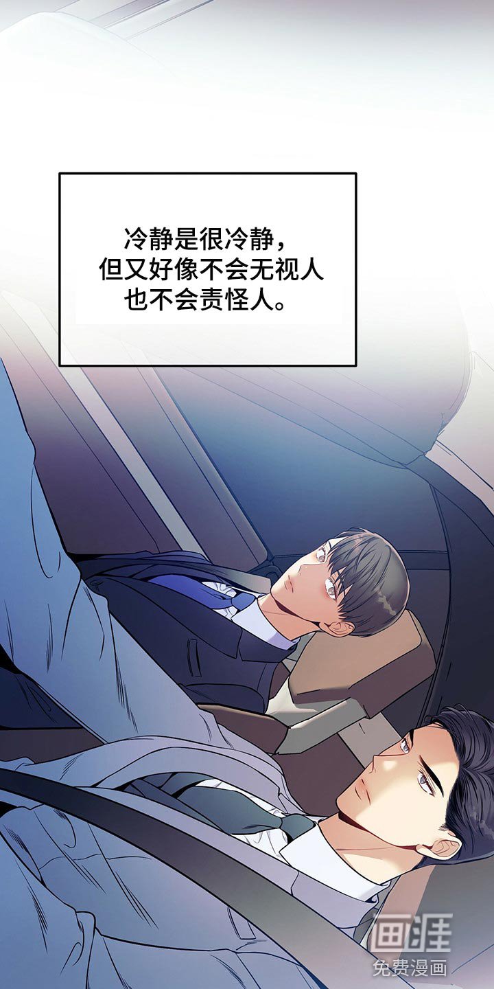 第72章：一较高下