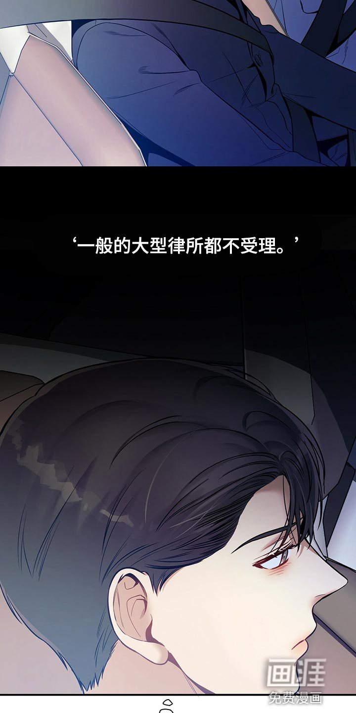 第72章：一较高下