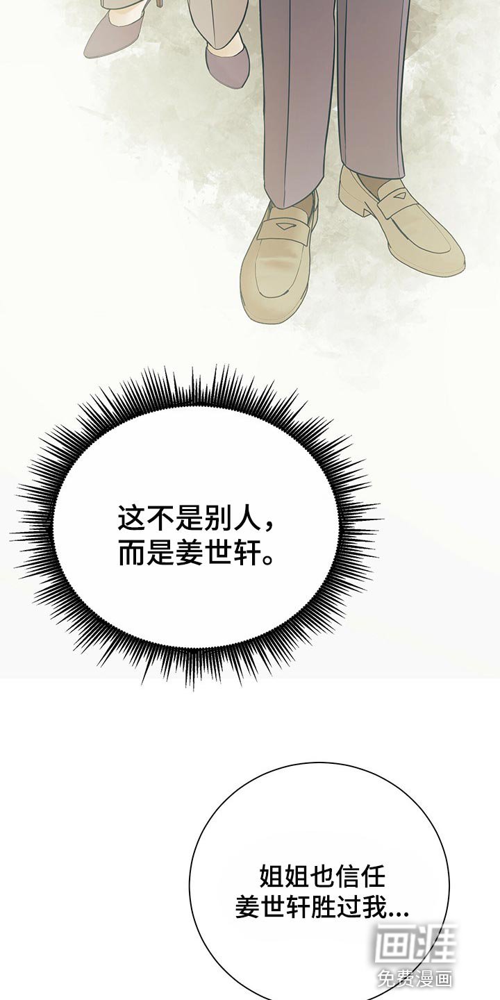 第72章：一较高下