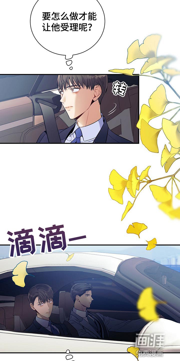 第72章：一较高下
