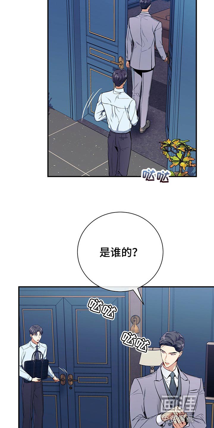 第73章：真麻烦