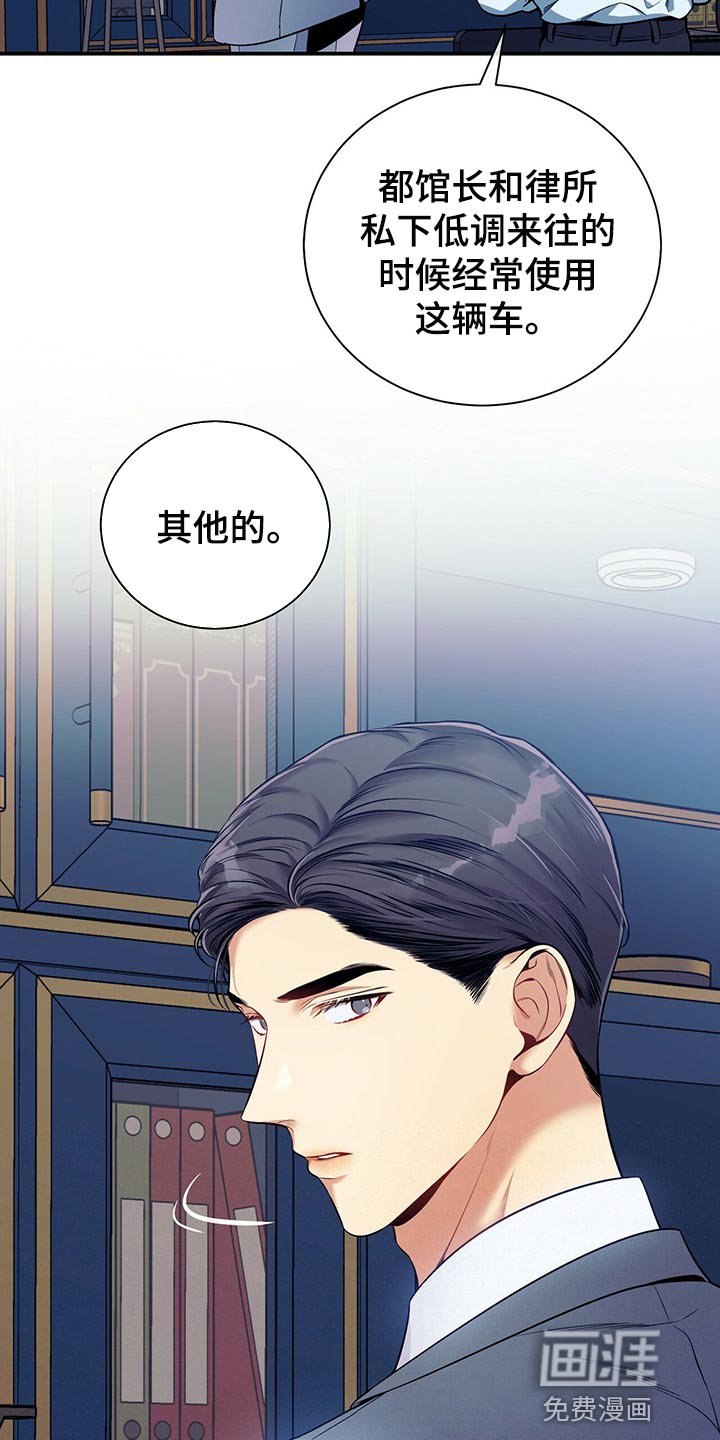 第73章：真麻烦