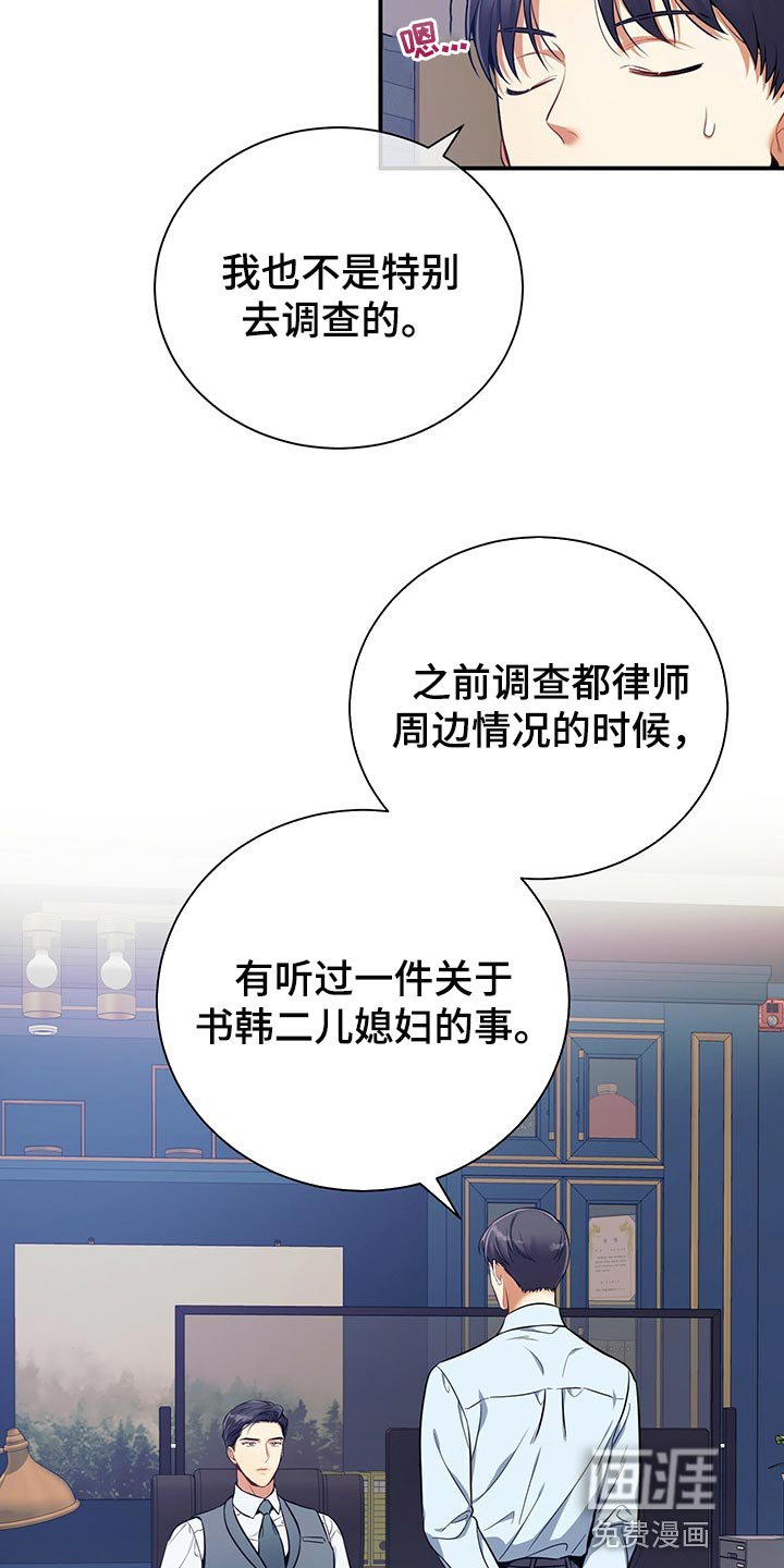 第73章：真麻烦