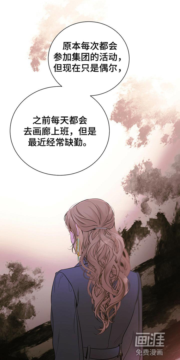 第73章：真麻烦