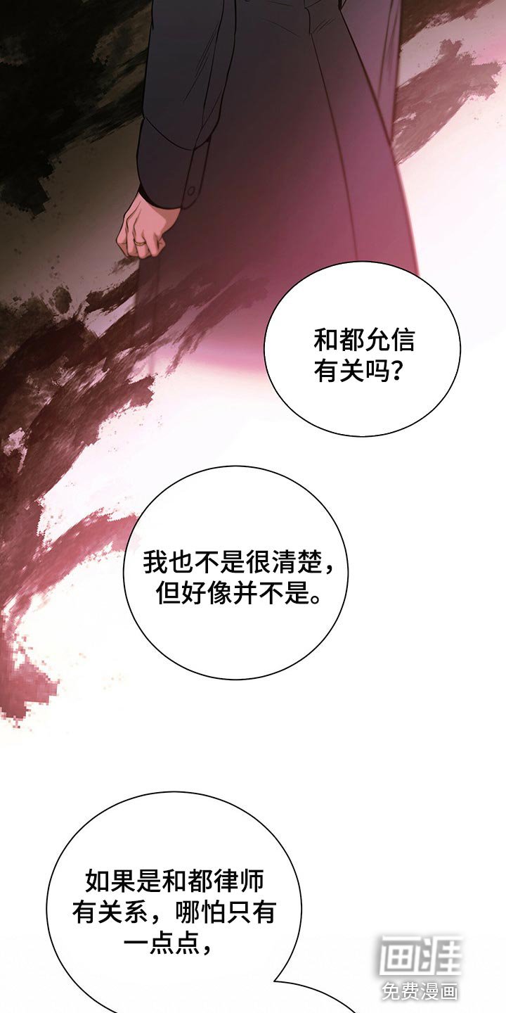 第73章：真麻烦