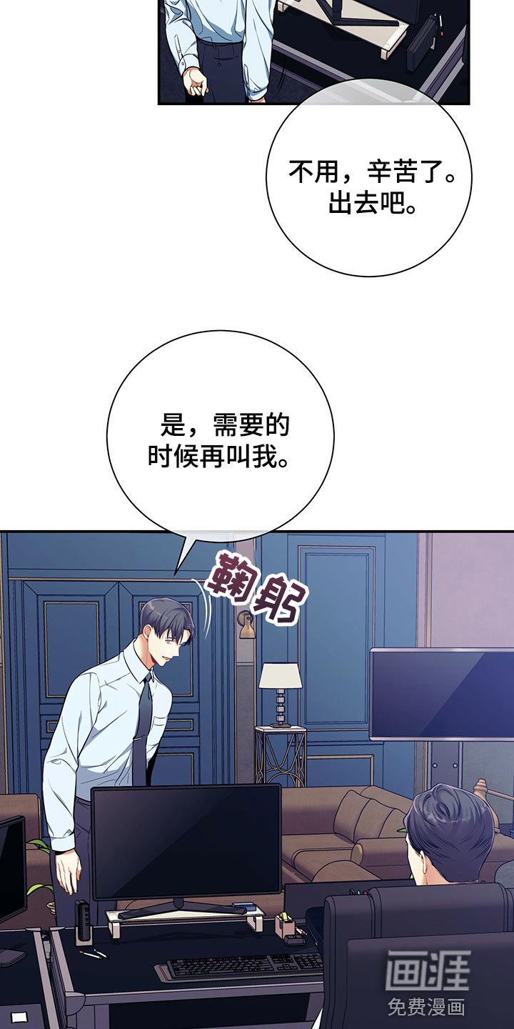 第73章：真麻烦