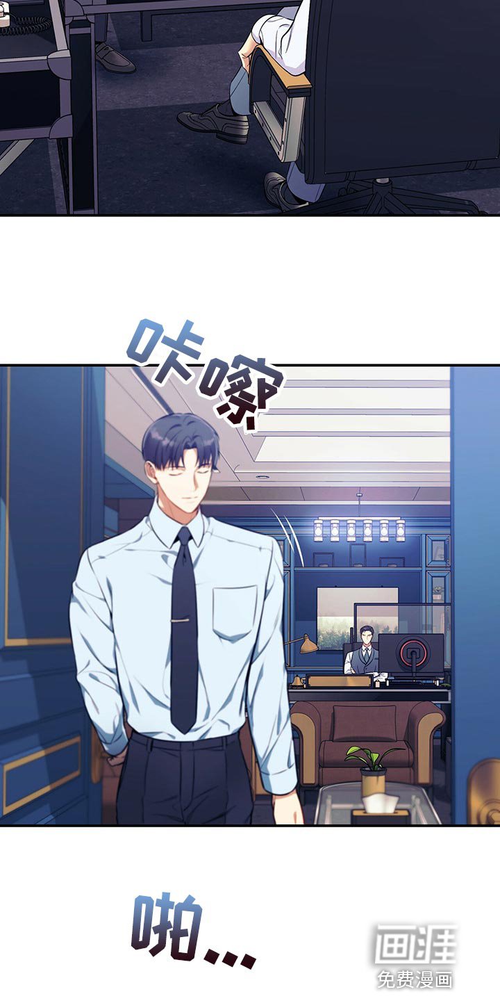 第73章：真麻烦