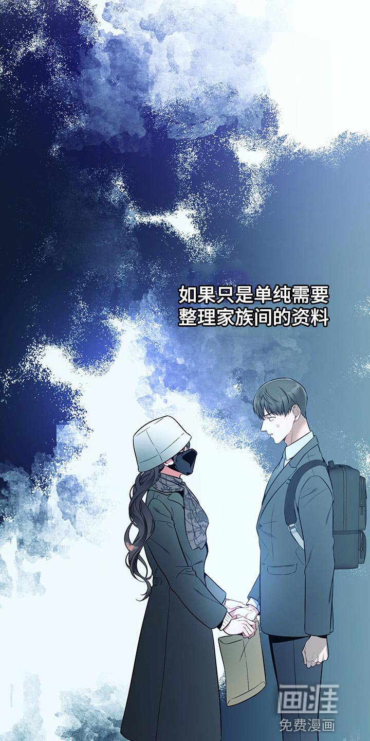 第73章：真麻烦