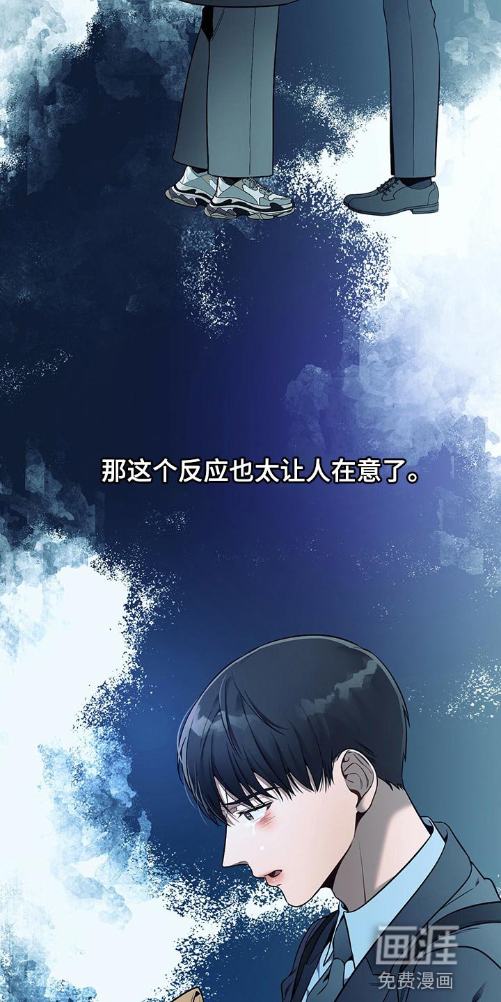 第73章：真麻烦