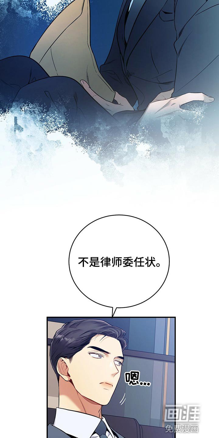 第73章：真麻烦