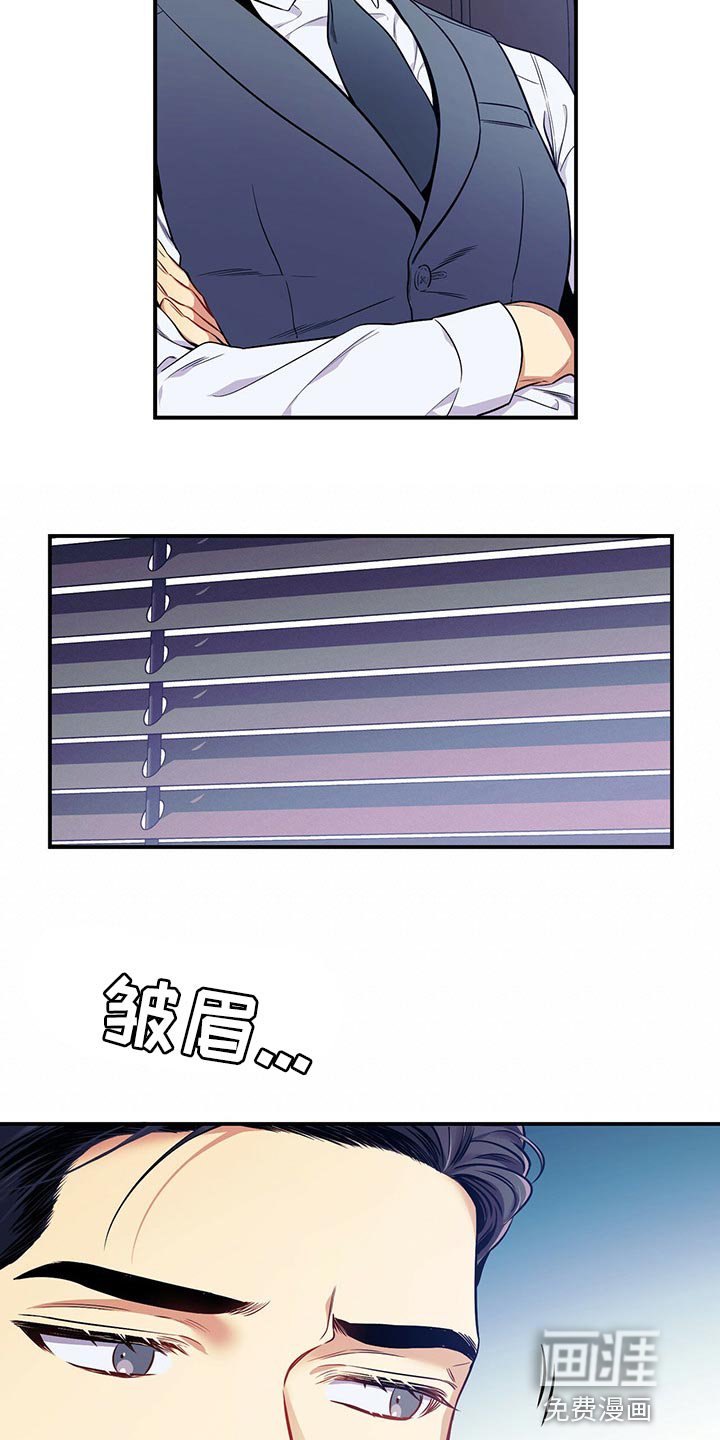 第73章：真麻烦