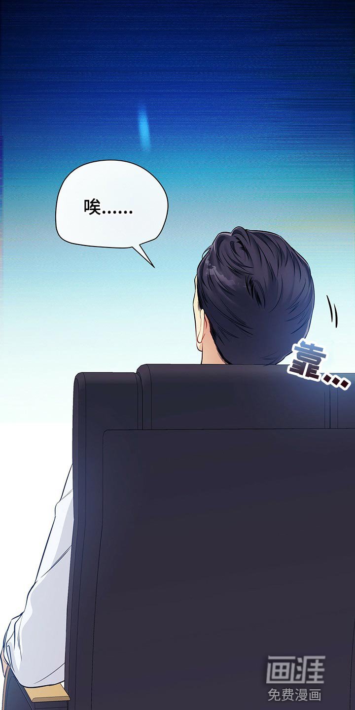 第73章：真麻烦