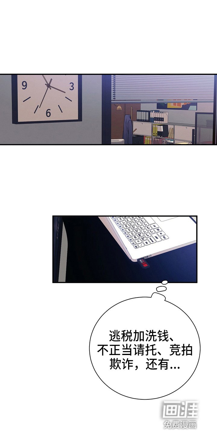 第74章：思考