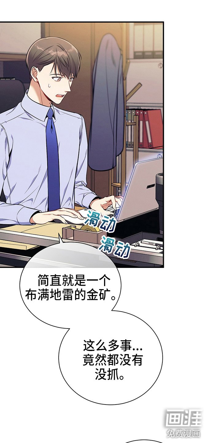 第74章：思考