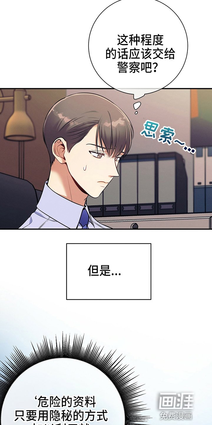 第74章：思考