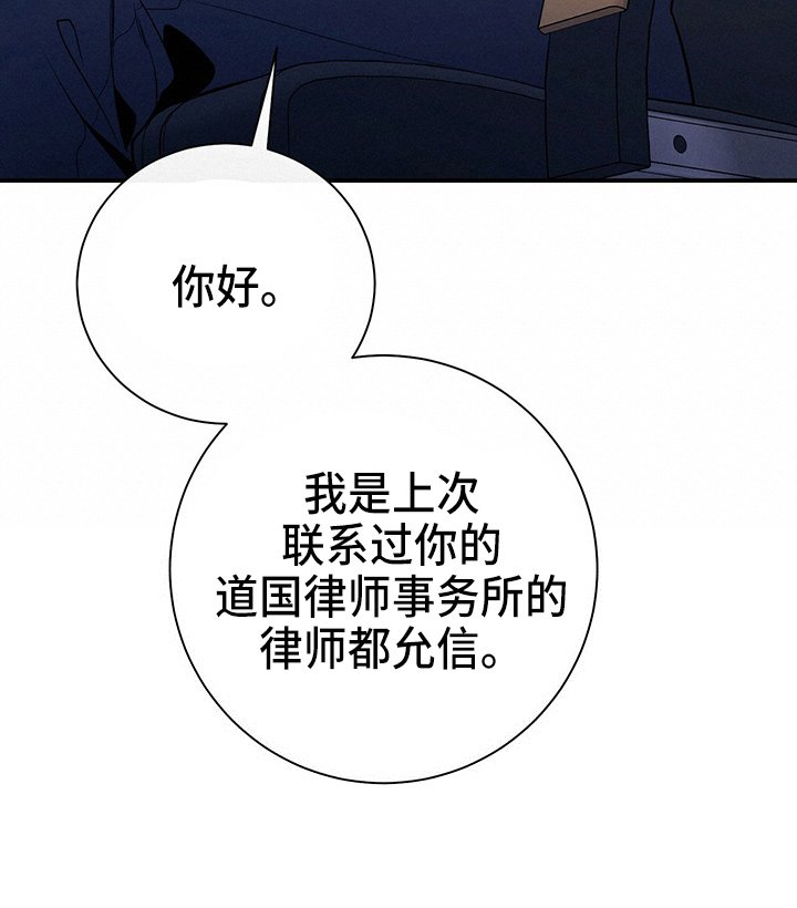 第74章：思考