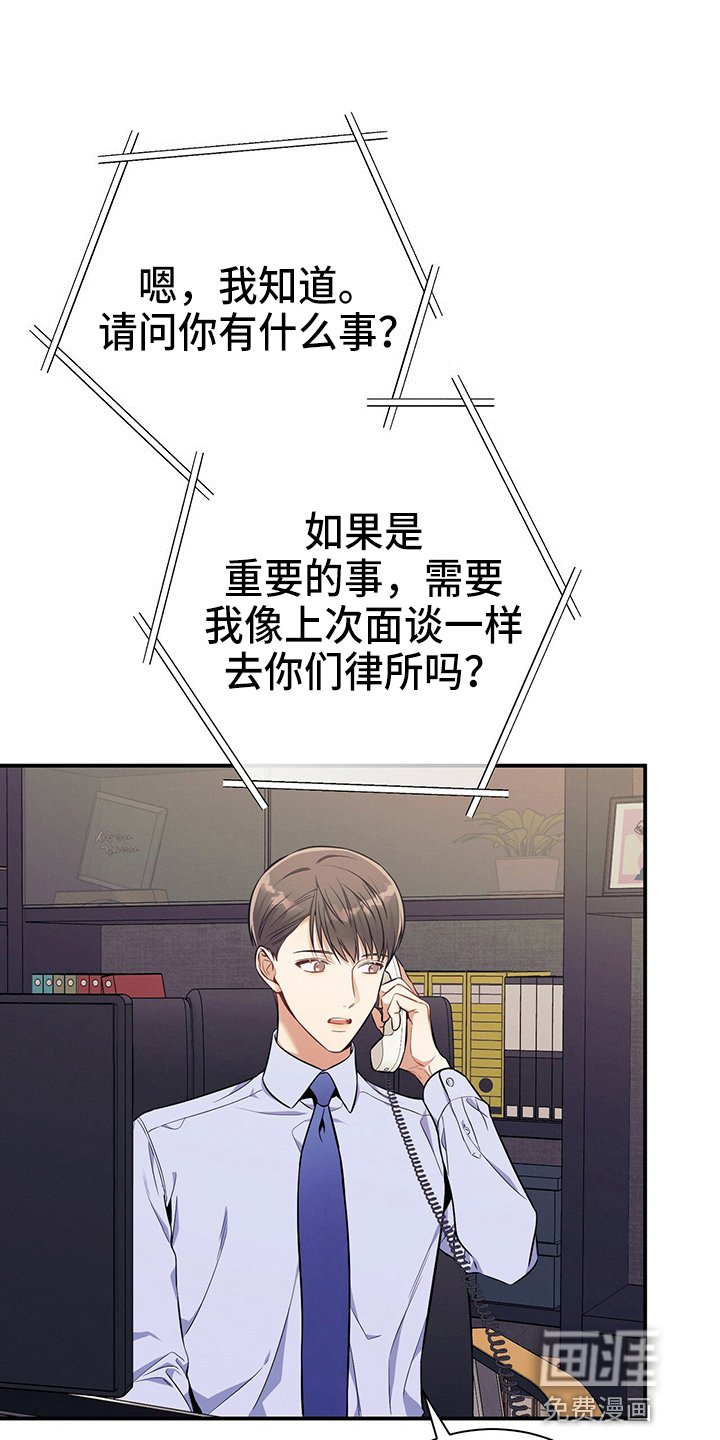 第74章：思考