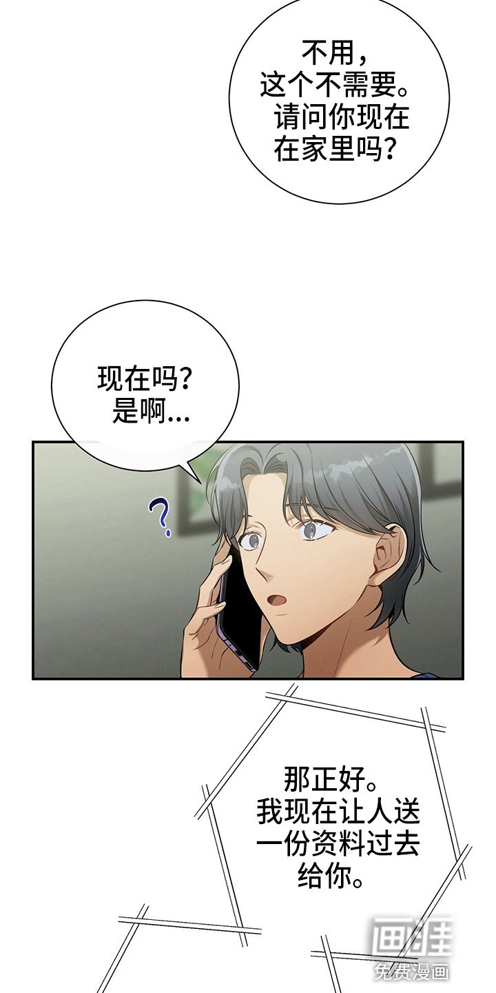 第74章：思考