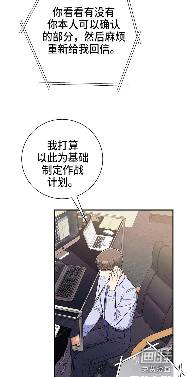 第74章：思考