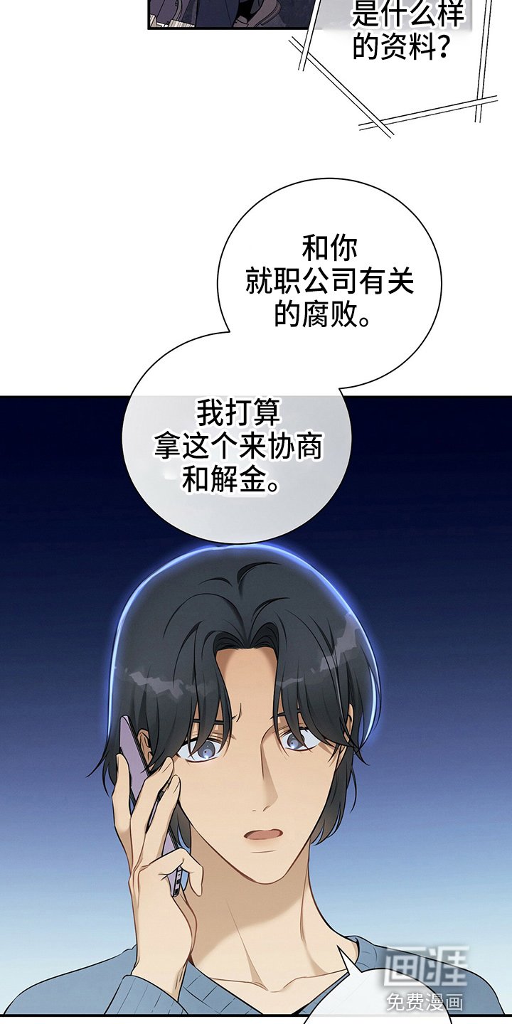 第74章：思考
