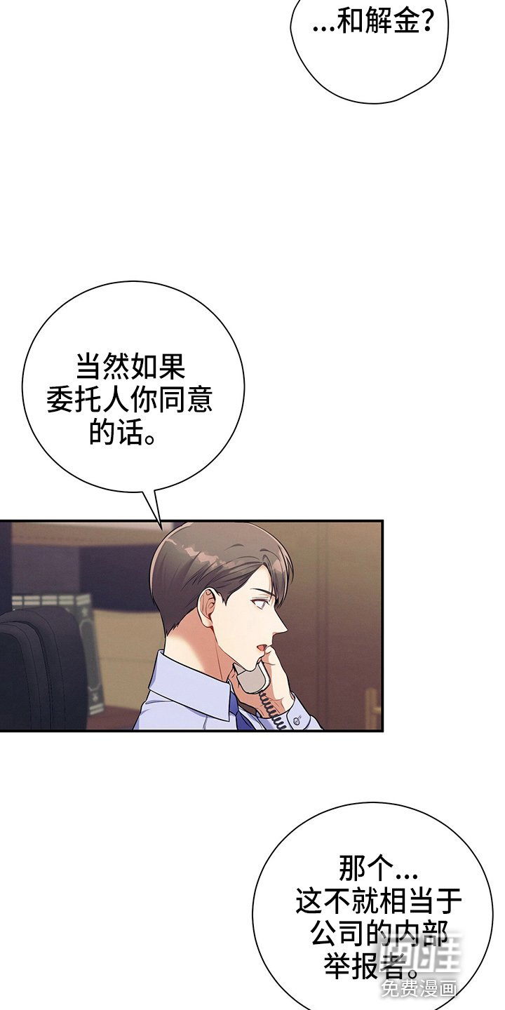 第74章：思考