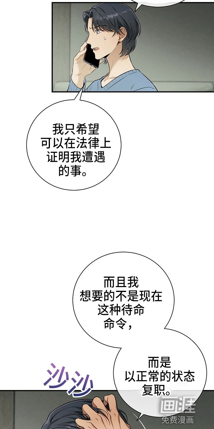 第74章：思考