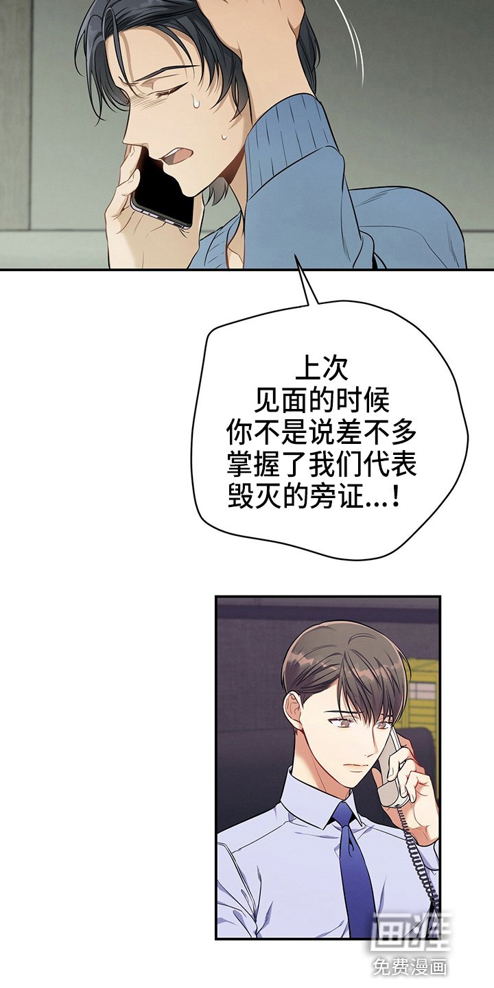 第74章：思考
