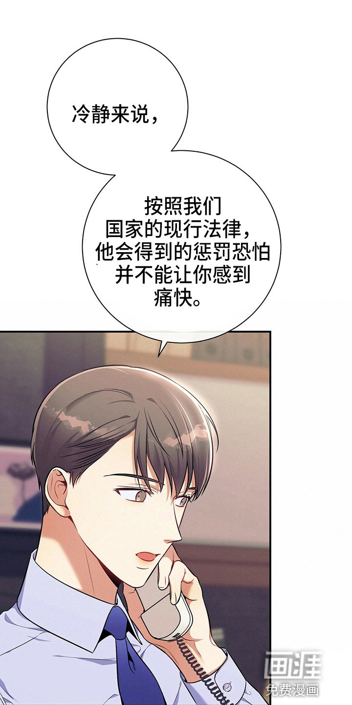 第74章：思考