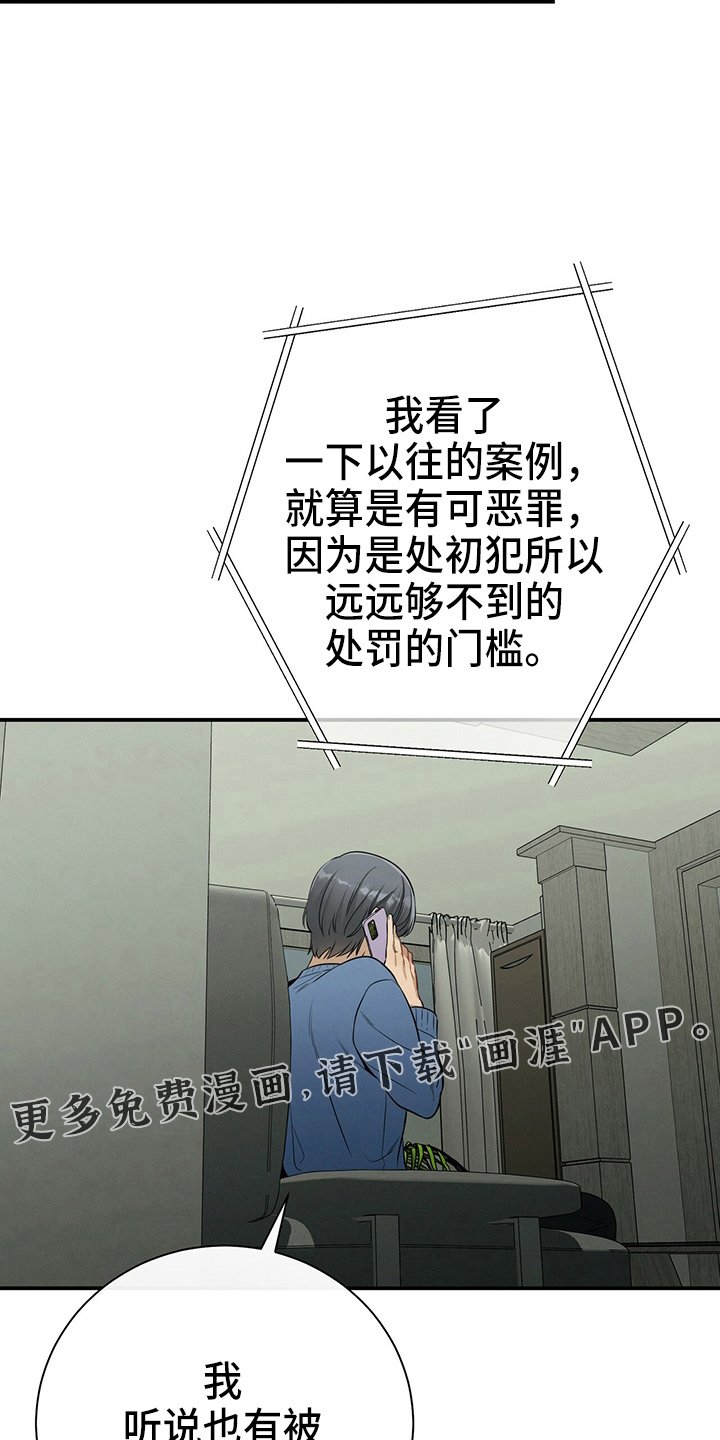 第74章：思考