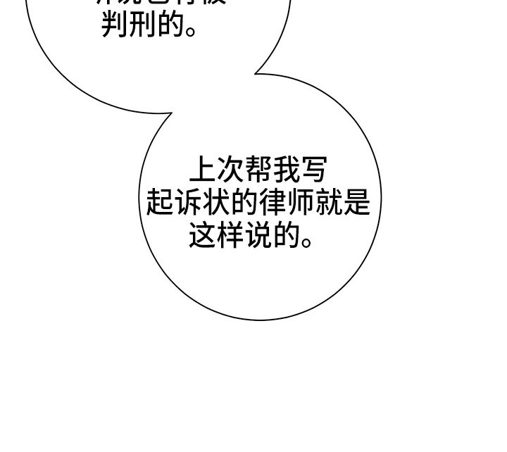 第74章：思考
