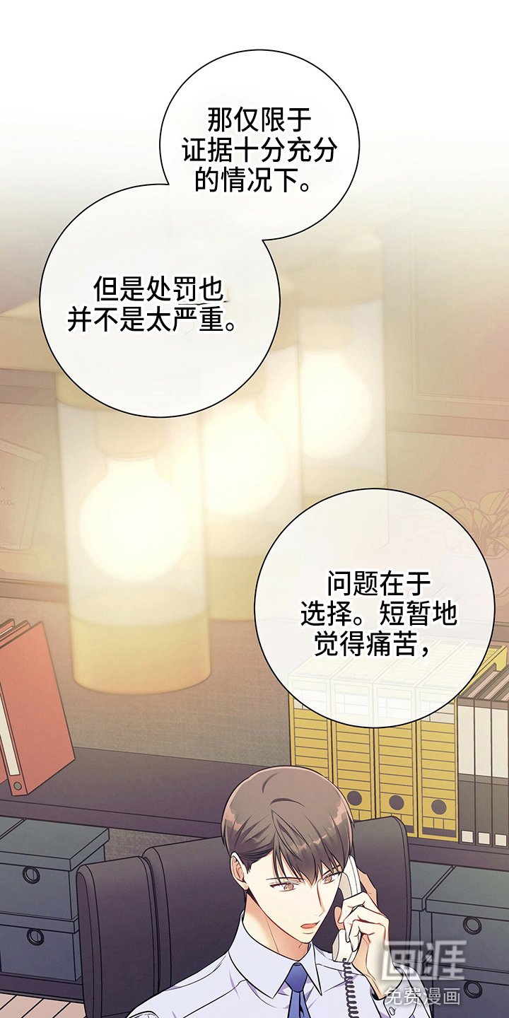 第74章：思考
