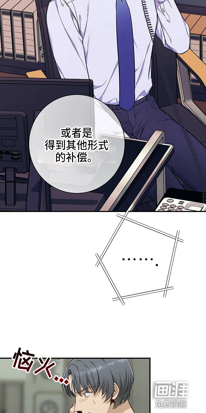 第74章：思考